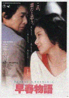 雾港回声 在线观看