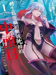 第七封印书 漫画改编在线观看