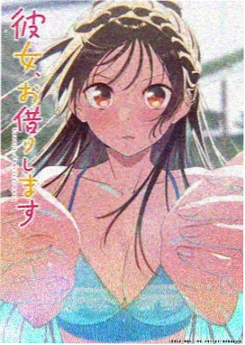 末班电车 动漫在线观看