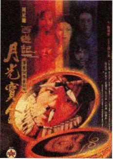 声音的现场 音乐综艺在线观看